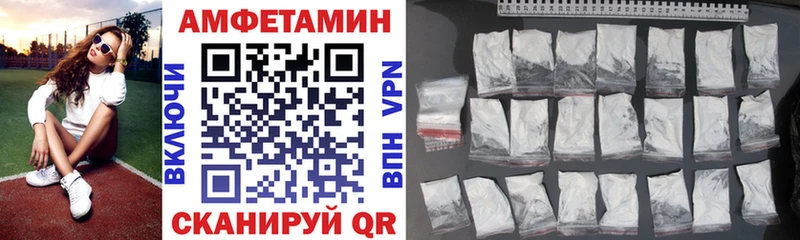 Amphetamine 98%  магазин продажи   Сысерть 