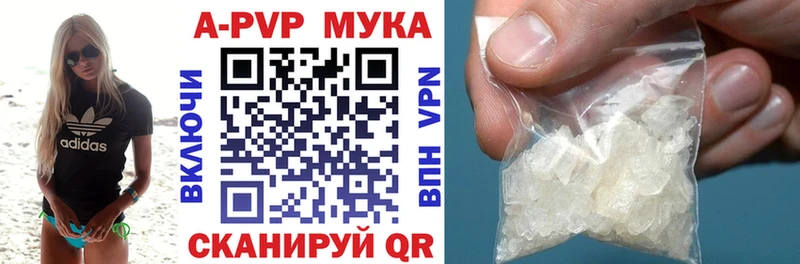 сайты даркнета наркотические препараты Сысерть A-PVP СК КРИС купить сайты