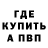 АМФЕТАМИН VHQ Khrystyna Bridge