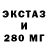 Дистиллят ТГК концентрат jeron92
