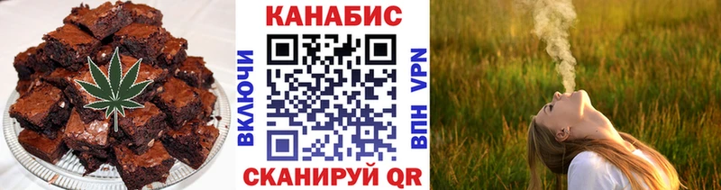 маркетплейс телеграм  Сысерть  Еда ТГК марихуана 