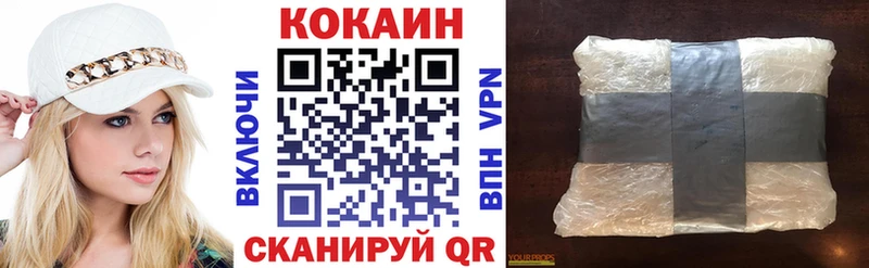 где продают   Сысерть  hydra tor  КОКАИН Боливия 