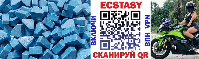 Экстази таблы  Сысерть 