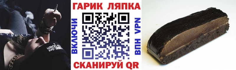 ГАШИШ Изолятор  дарк нет наркотические препараты  Сысерть 
