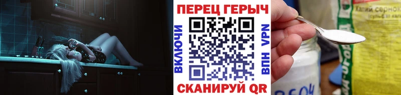 мега как зайти  Сысерть  ГЕРОИН Афган 
