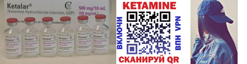 МЕГА ссылки  Сысерть  Кетамин ketamine  где купить наркотик 
