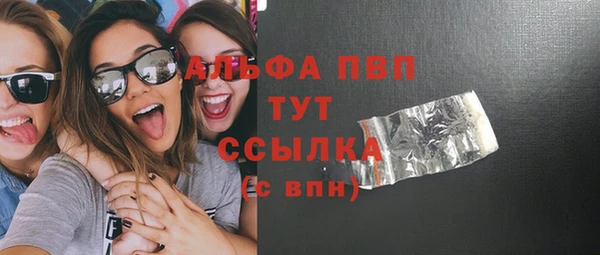 экстази Алексин