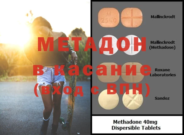 МДПВ Абдулино