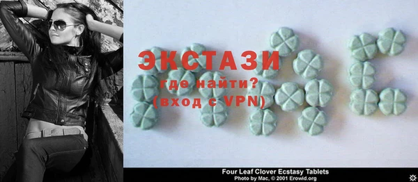 MDMA Алзамай