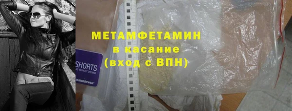 МДПВ Абдулино