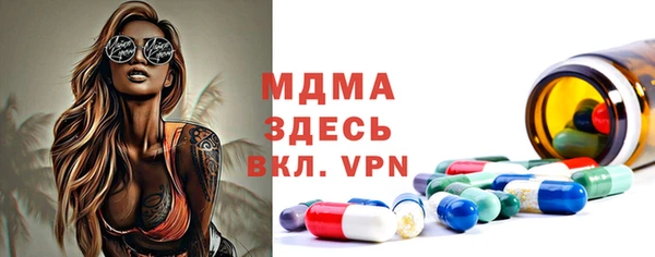 МДПВ Абдулино