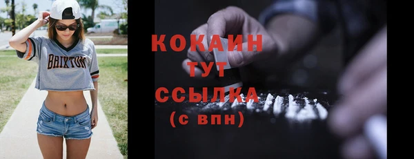 МДПВ Абинск