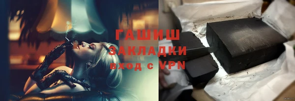 ALPHA PVP Саяногорск
