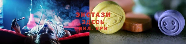 скорость mdpv Алексеевка