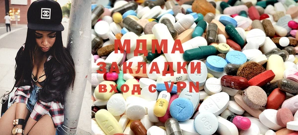 альфа пвп Абаза