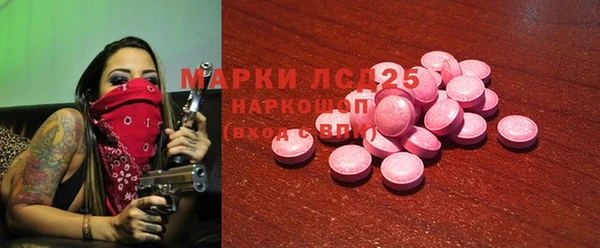экстази Алексин