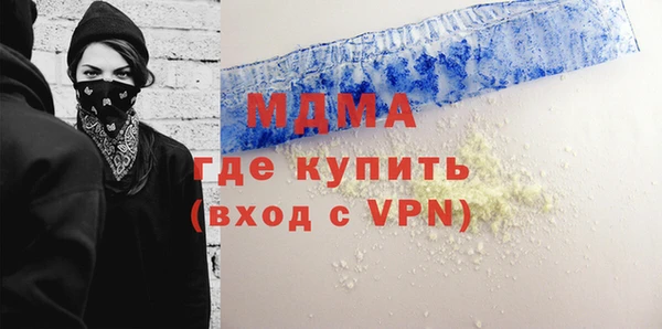 экстази Алексин