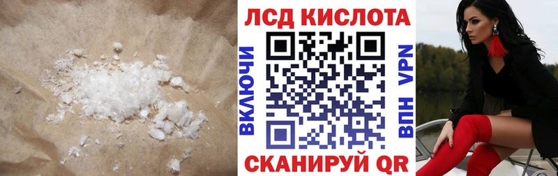 Лсд 25 экстази ecstasy  kraken ТОР  площадка какой сайт  Сысерть 