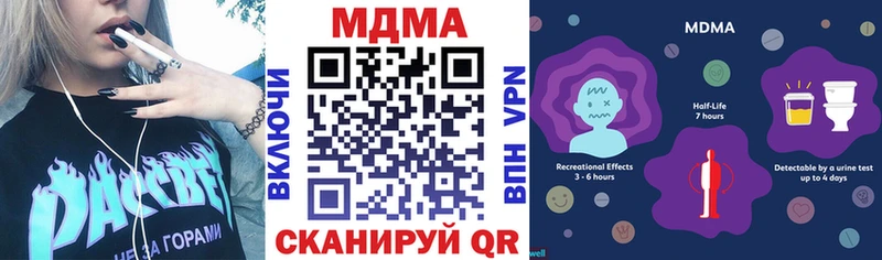 закладки  Сысерть  МДМА Molly 