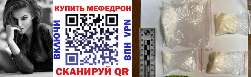 МЕФ мука  продажа наркотиков  Сысерть 
