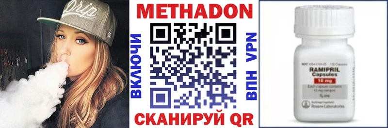 Метадон кристалл  Сысерть 