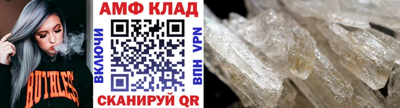Первитин Methamphetamine  Сысерть 