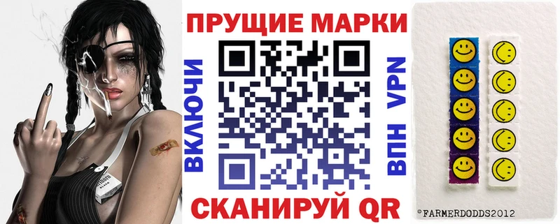 Наркотические марки 1500мкг  сколько стоит  Сысерть 
