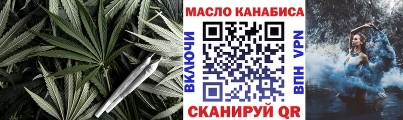 Дистиллят ТГК гашишное масло  Сысерть 